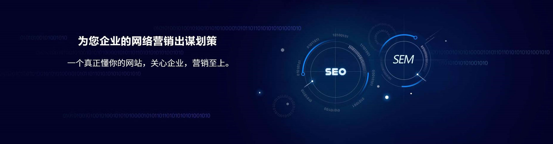 铁东百度推广托管